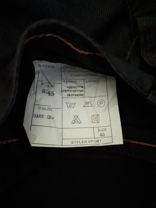 мъжки костюм - официален