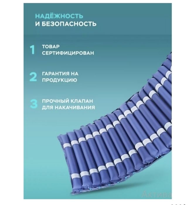 Матрац противопролежневый стул туалет