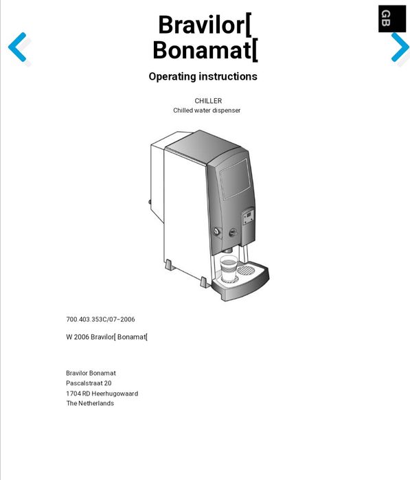 Чилър-chiller,  диспенсър за студена вода.