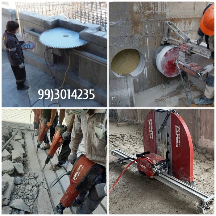 Алмазная резка демонтаж бетон Алмазная бурения