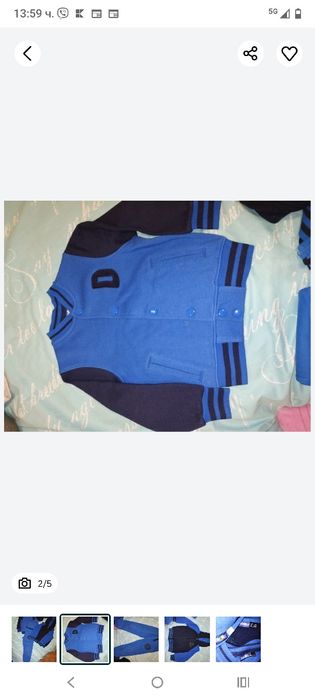 Комплект от три части