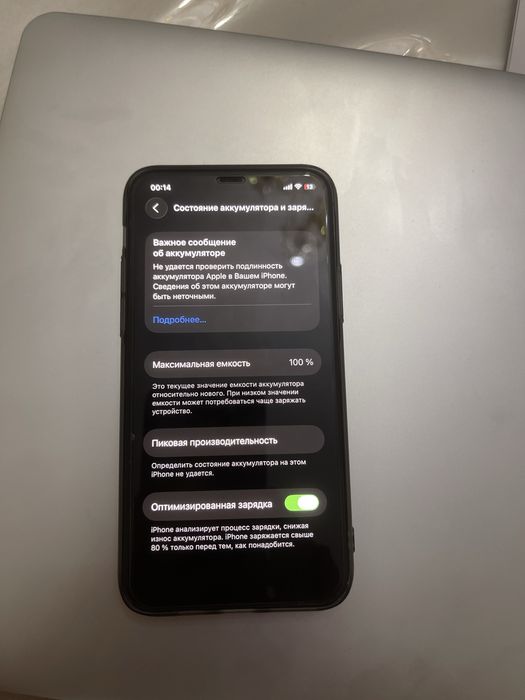 Iphone 11 pro 256 gb