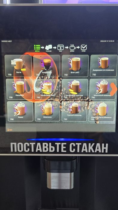 Кофейня самообслуживания