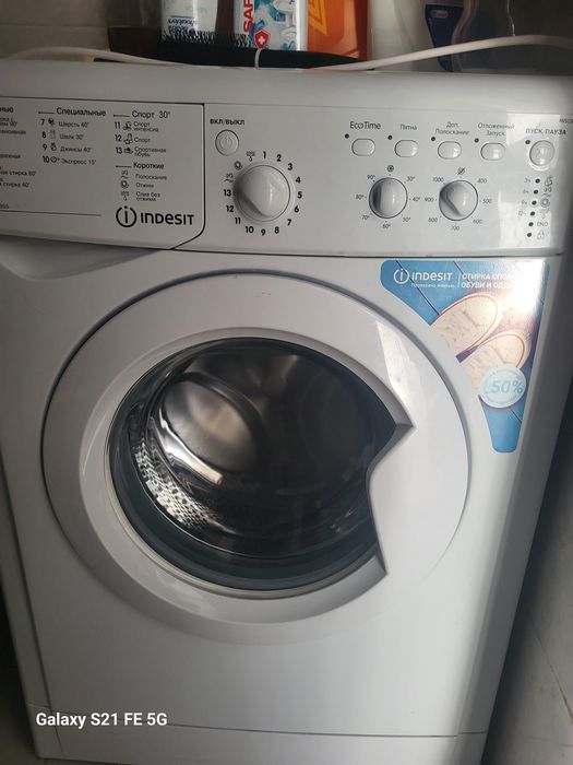 Автамат машина индезит 6кграмм