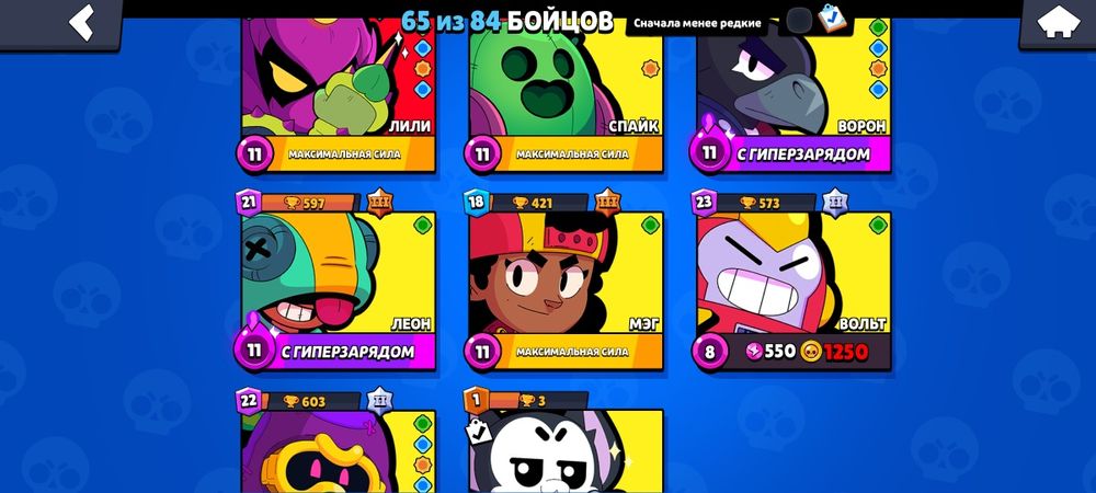 Аккаунт Бравл Старс