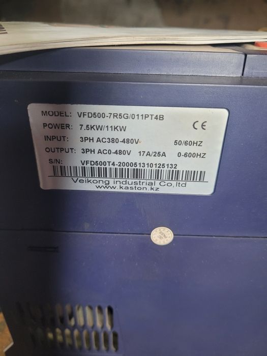 Частотный преобразователь