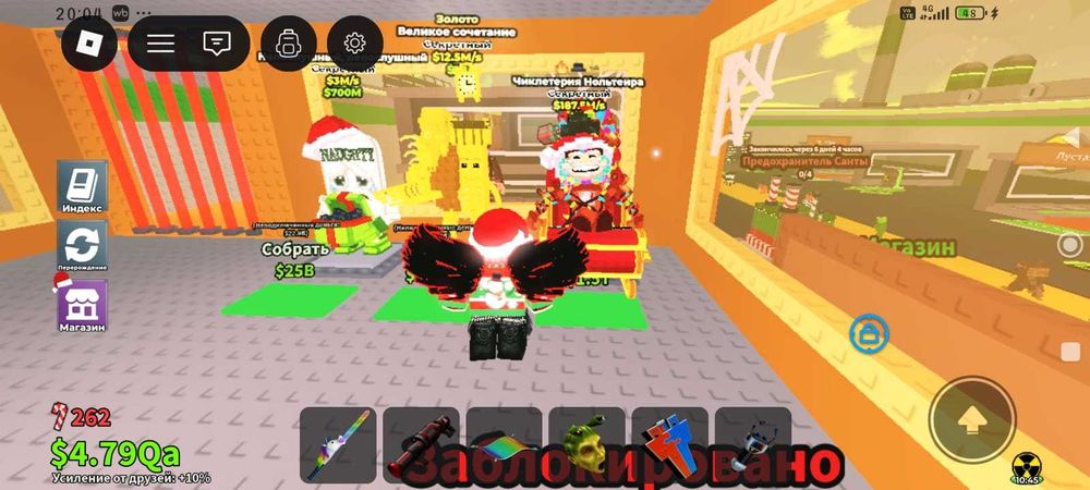 Продам брейн ротов