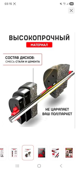 Штанга ,гантели 40 кг