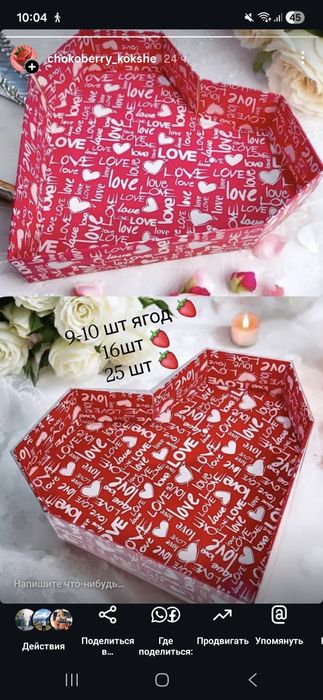 Клубника в шоколаде спелая