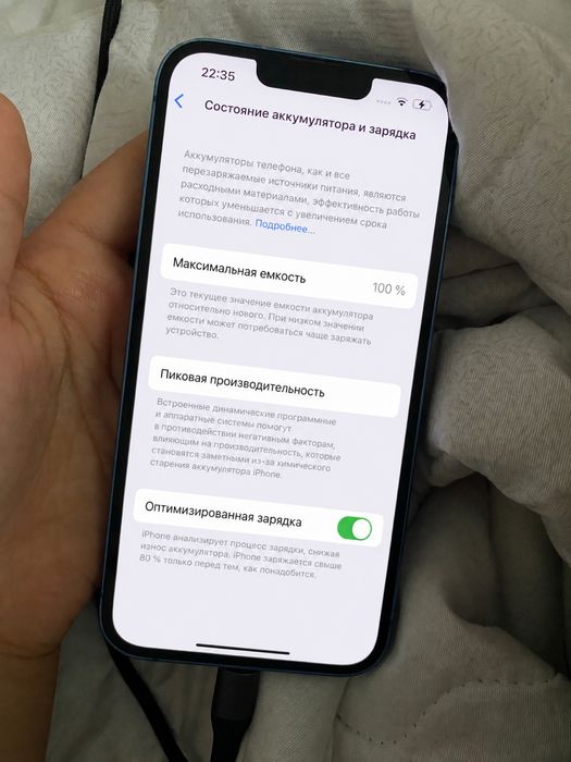 iPhone 13 (Blue) АКБ 100%