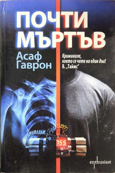 Книги, различни жанрове