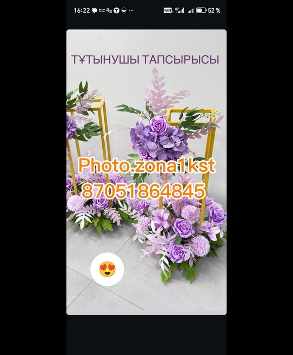 Фотозоны, баннеры, декор, для любых праздников.