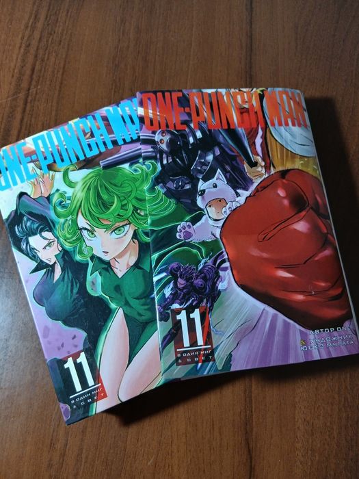 Манга "Ванпанчмен" 11 том.