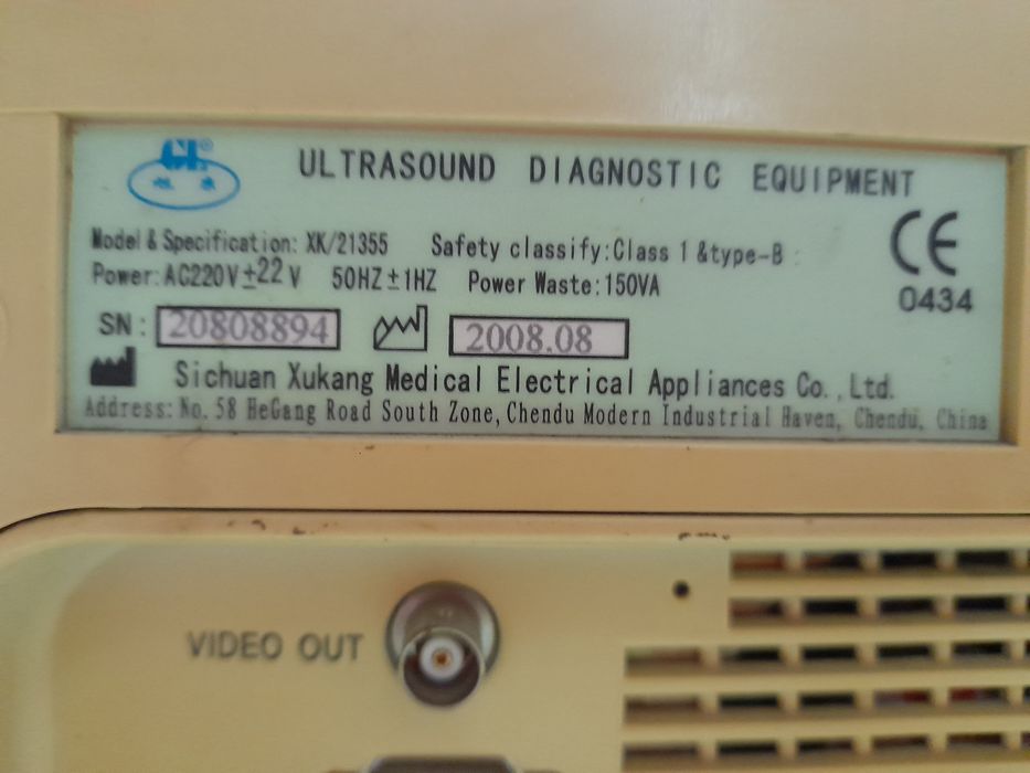 УЗИ аппарат срочно продается