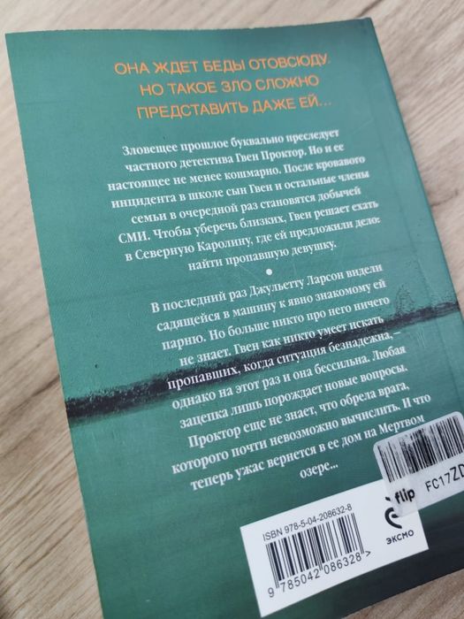 Продам интересные книги