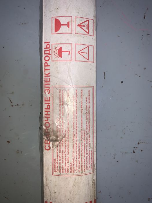 Электрод для наплавки деталей