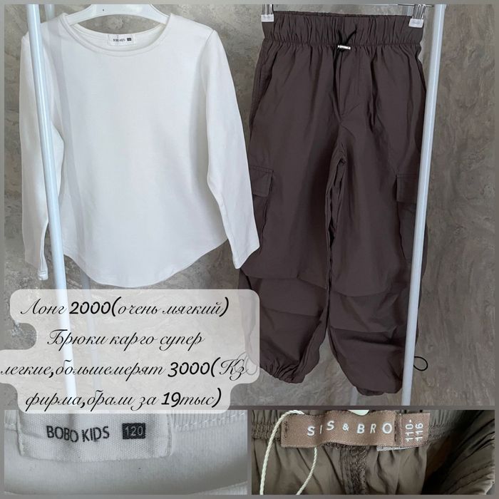 Фирменные вещи на девочку 110-122р