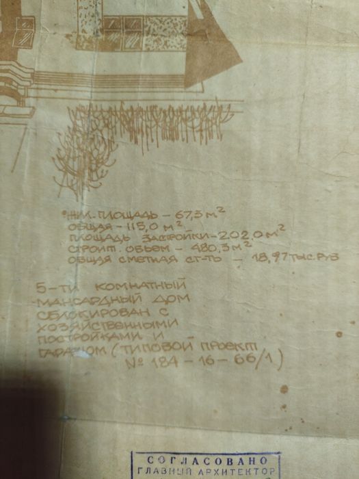 Продам двух этажный дом