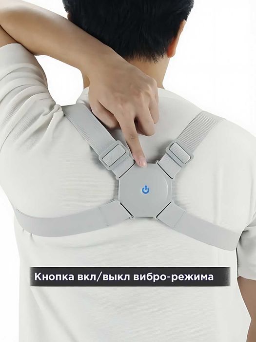 Tebranishli ortopedik korset aqlli korrektor umurtqa uchun,Smart...