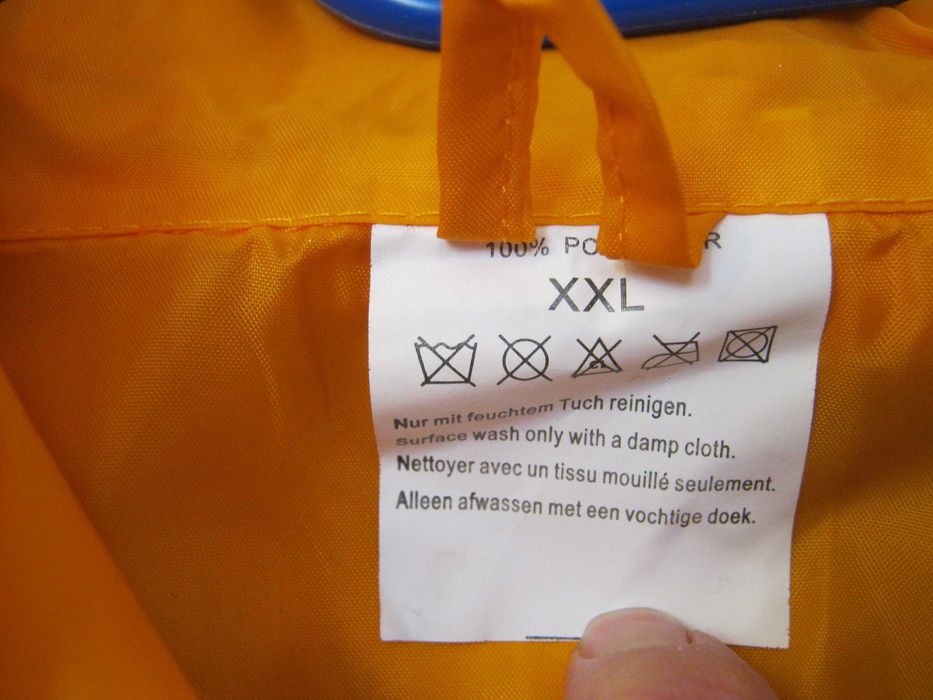 Яке против вятър, шушляк, ветровка