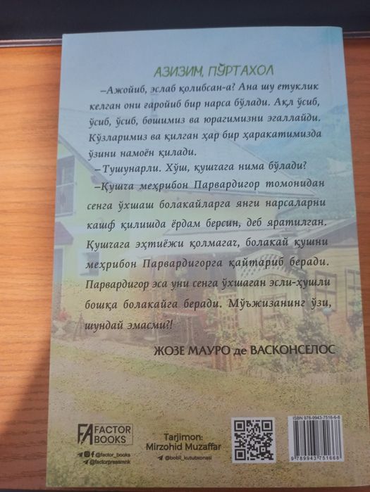 Azizim Portaxol. Joze Mauro de Vaskonselos