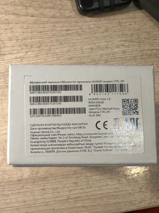 Huawei Nova 12i RAM8+3 GB 256GB