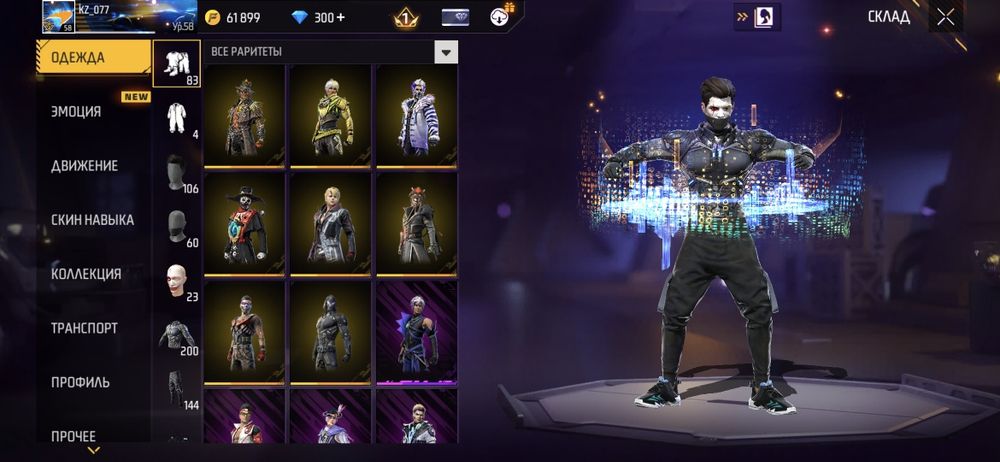 Фри фаер акаунт олдовский