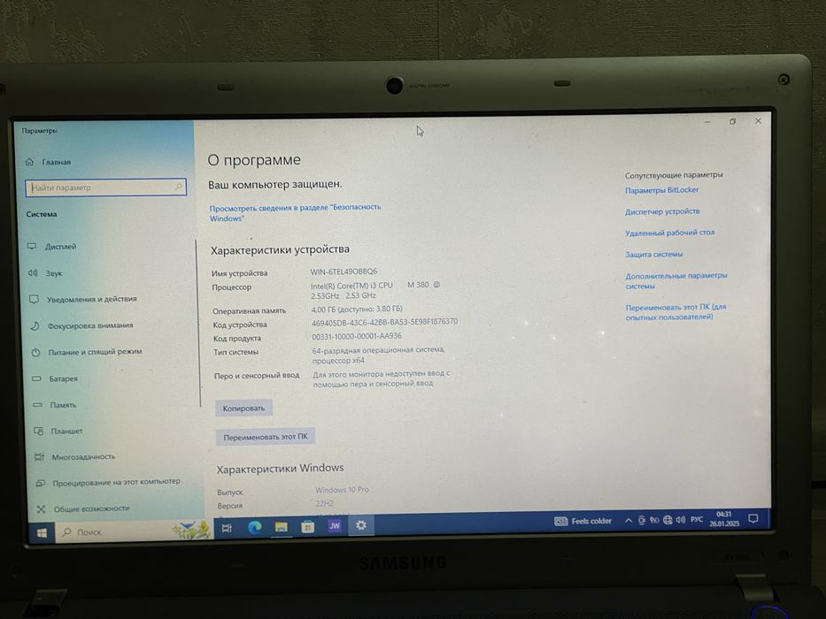 Ноутбук Samsung без акума