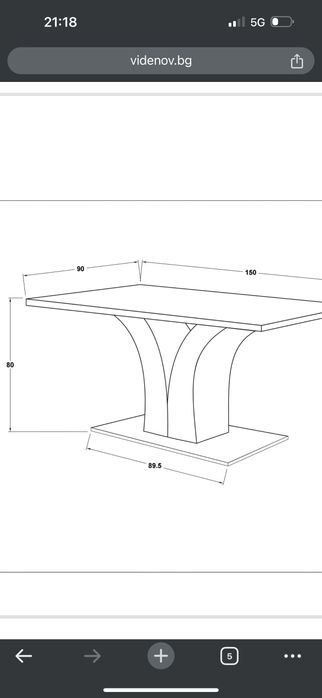 Продавам трапезна маса, нова