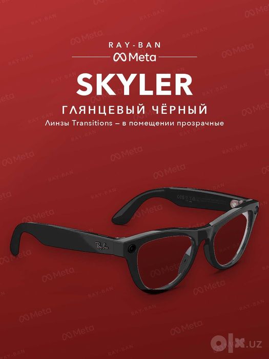 Ray-Ban Meta Skyler Gen 2 Shiny Black, Transitions (grafit-yashil)