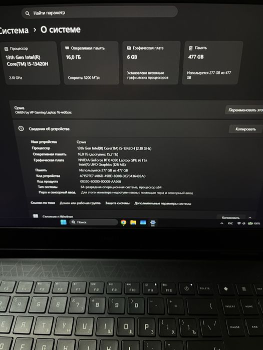 игровой ноутбук HP Omen 16
