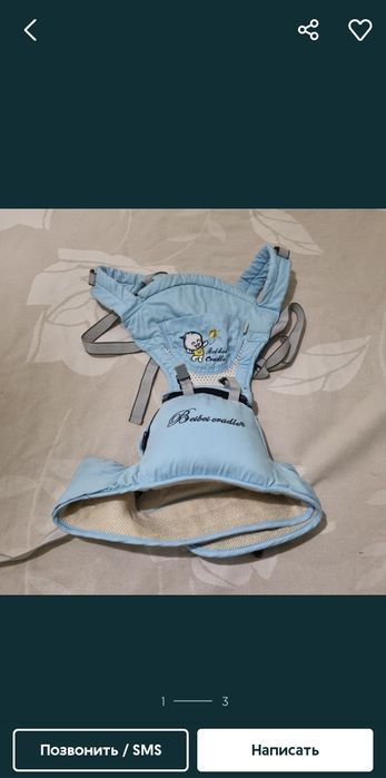 Удобный хипсит для ношения