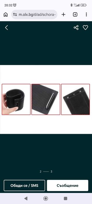 Щора за поставка за кафе голф 7/ cupholder golf 7