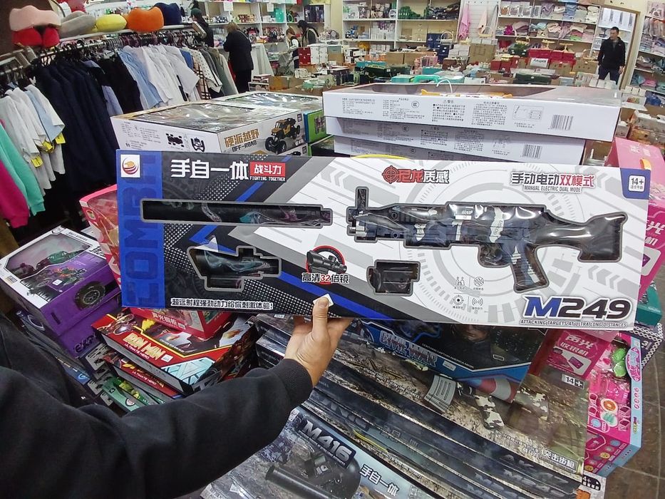 Игрушки / Ойыншықар