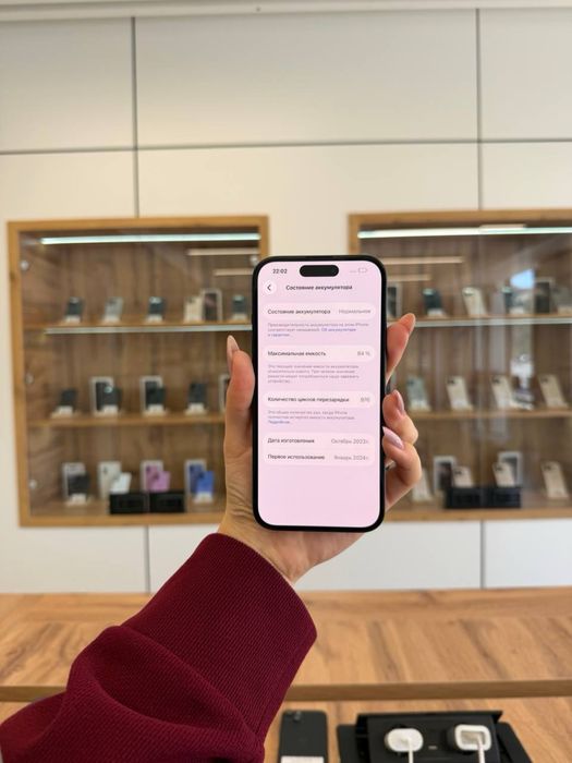 Iphone 15  256 Gb Akb 84% ЦП 976 кт740080