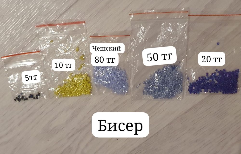 Супер огромный набор по скидке.