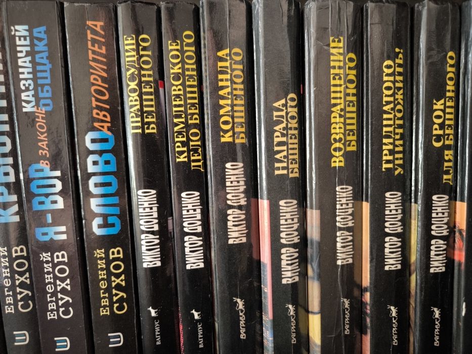 Книги недорого продам