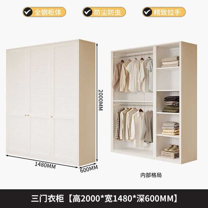 Rangli garderob shkafi SUPER NARX / Шкаф для одежды ХИТ ПРОДАЖ