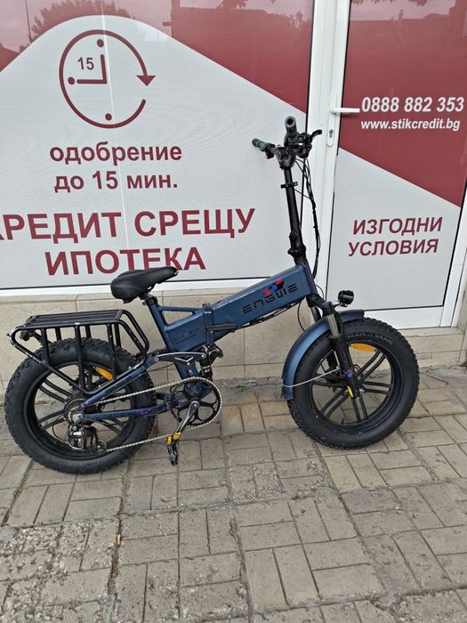 Електрически велосипед Engwe Engine Pro 2.0