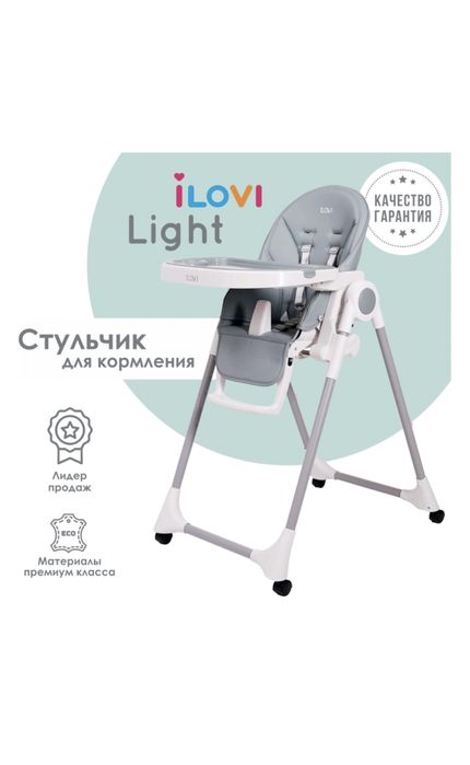 Стульчик для кормления iLovi Light, Mint