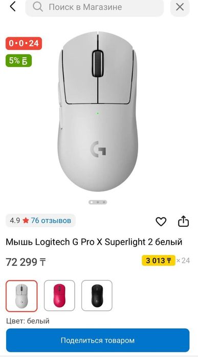 Лишкаға жаза беріндер