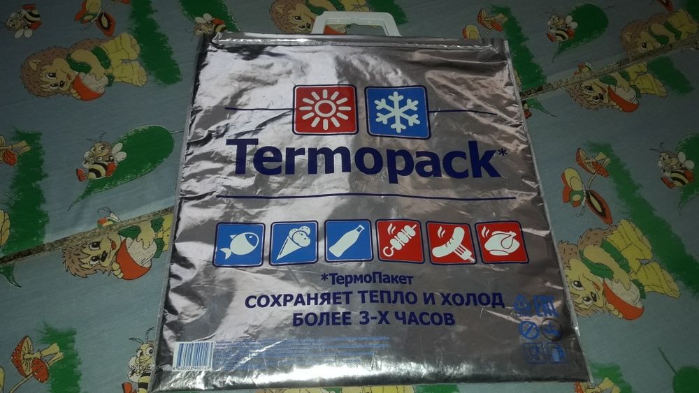 Термопакет для продуктов