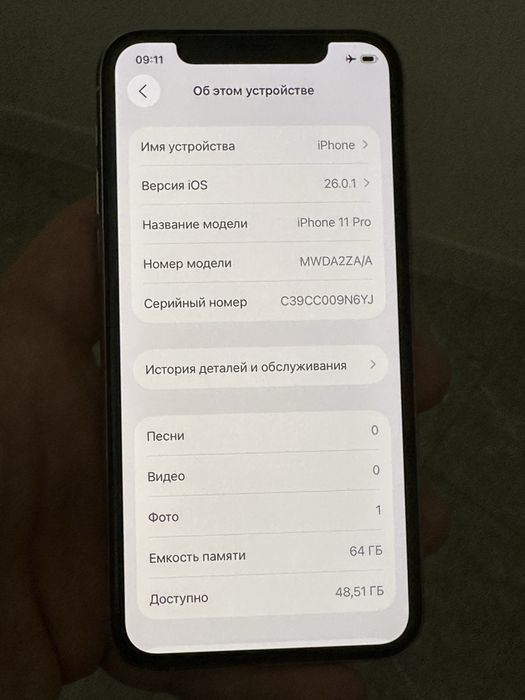 Айфон 11 про 64гб