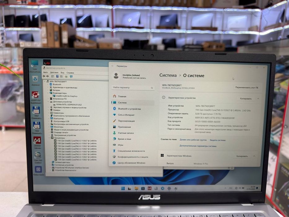 Asus core i5-1135G7 8/512 Nvme SSD IPS Holati ideal
