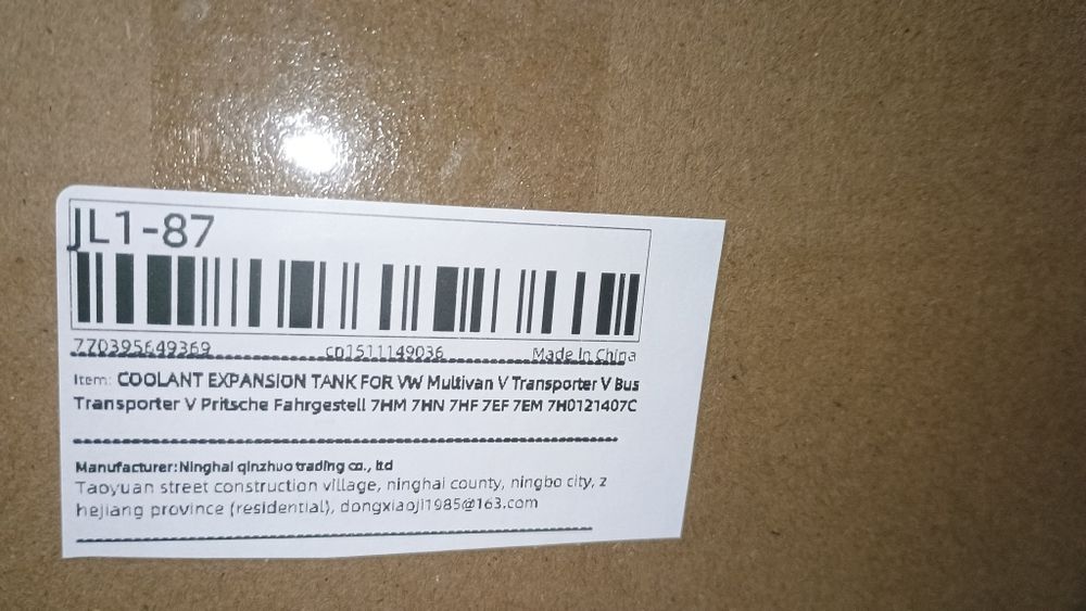 Разширителен съд(казанче) VW;Opel;Fiat.Сензор за ниво Opel ;Land Rover