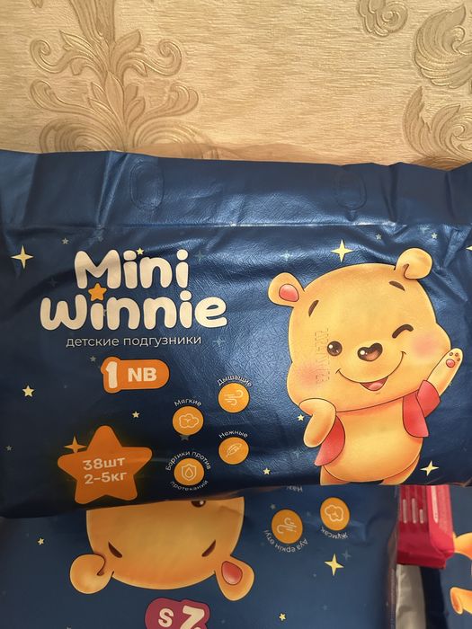 Подгузник для новорожденнго 3000