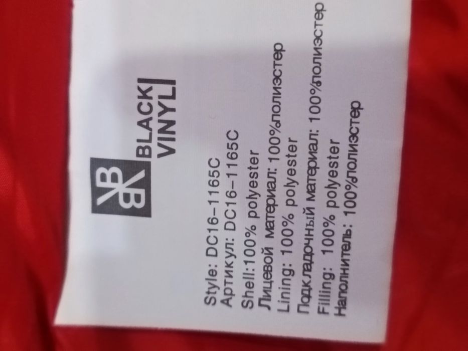 Продам детскую куртку б/у