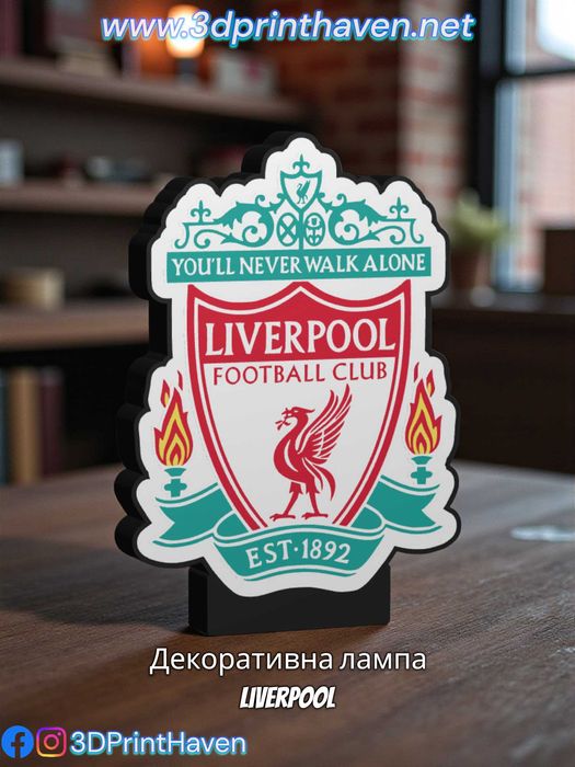 LED Декоративни лампи на футболни отбори - Уникален подарък