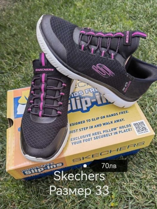 Детски Обувки 30