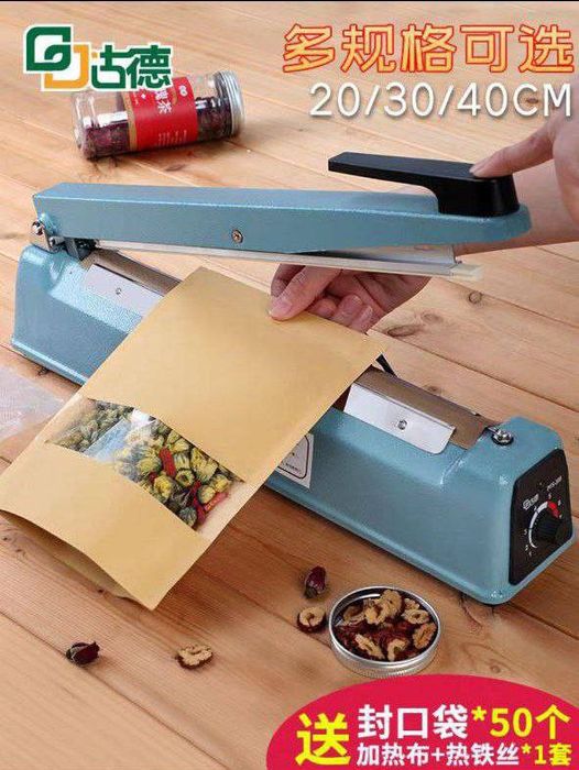 Запайщик пакетов металлический 10,20,30,40 см